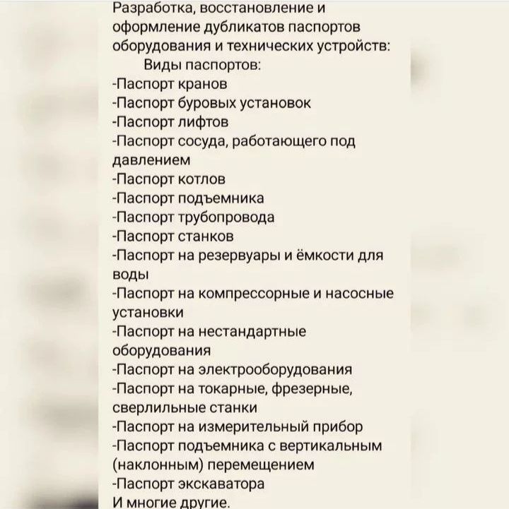 Удостоверение, Свидетельство, Сертификаты, курсы, семинары.