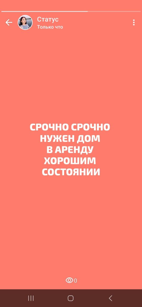 Срочно нужен дом в аренду
