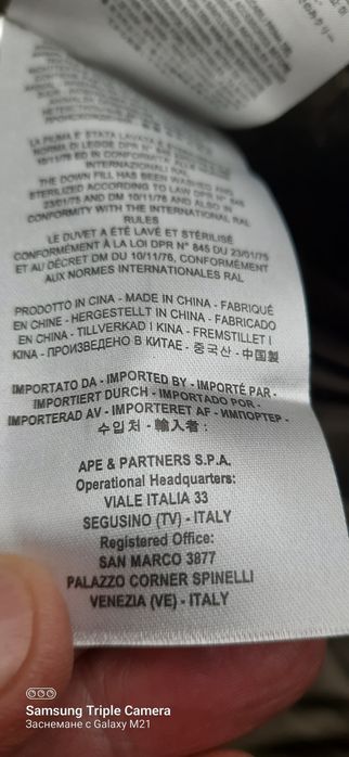 Parajumpers оригинално пухено  дамско яке