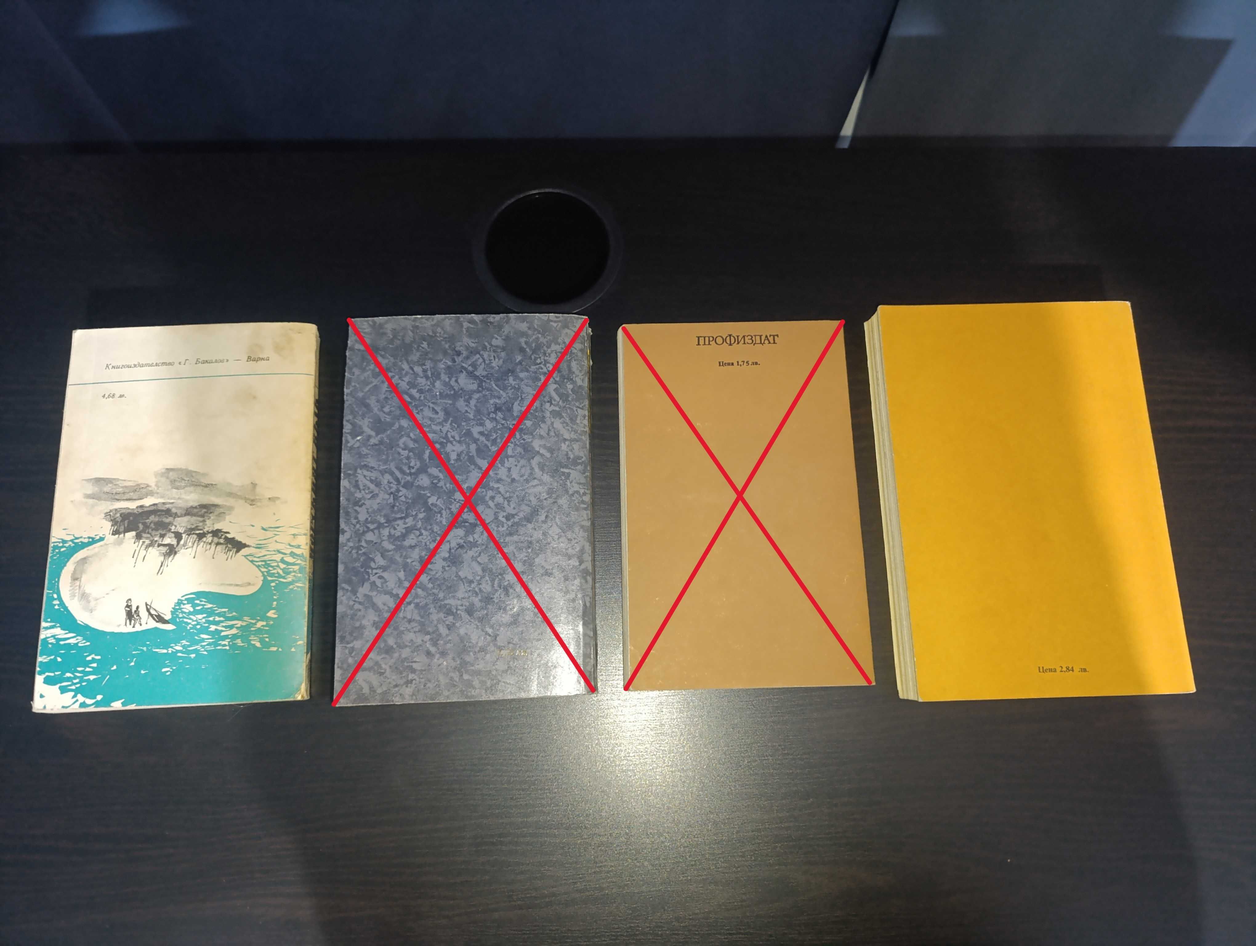 Книги световна класика