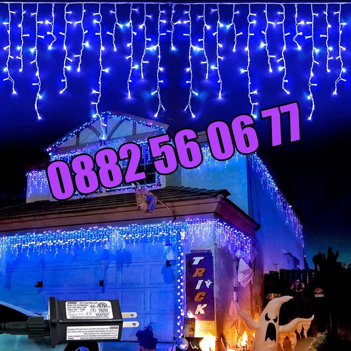 3 м Коледна завеса, коледни лампички, падащи висулки, синя светлина