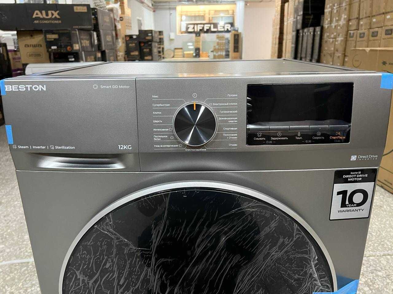 стиральную машину BESTON BWM-6612D12GBDMV 2025 new 12KG
