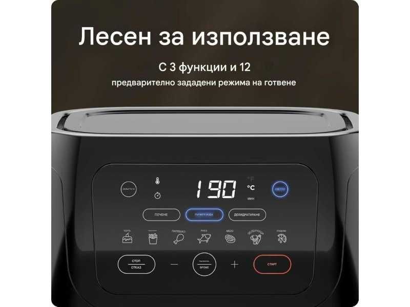 Еър Фрайър с 8 Програми и Тъч Контрол Chefman 10L, 1800W