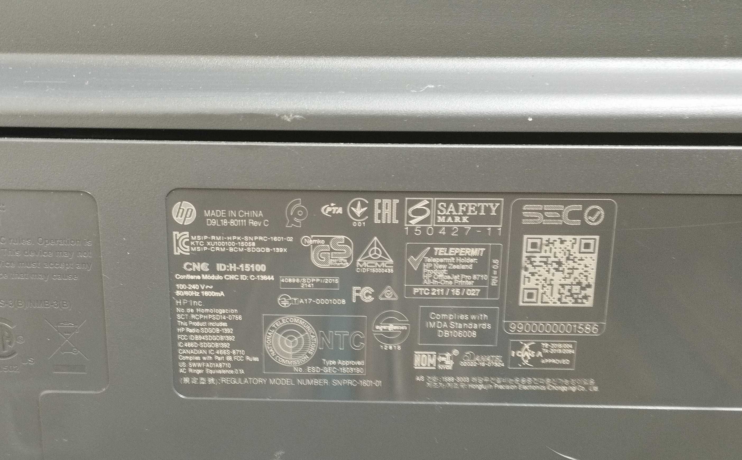 Принтер HP Officejet Pro 8715