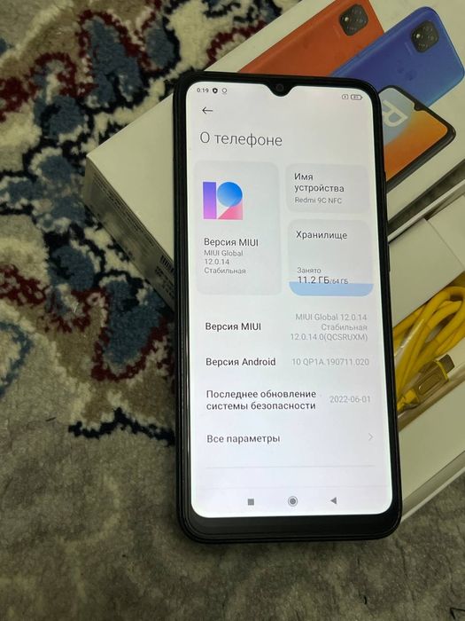 Redmi 9C nfc 3/64