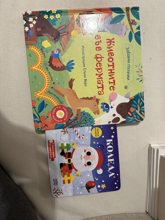 Продавам детски книжки