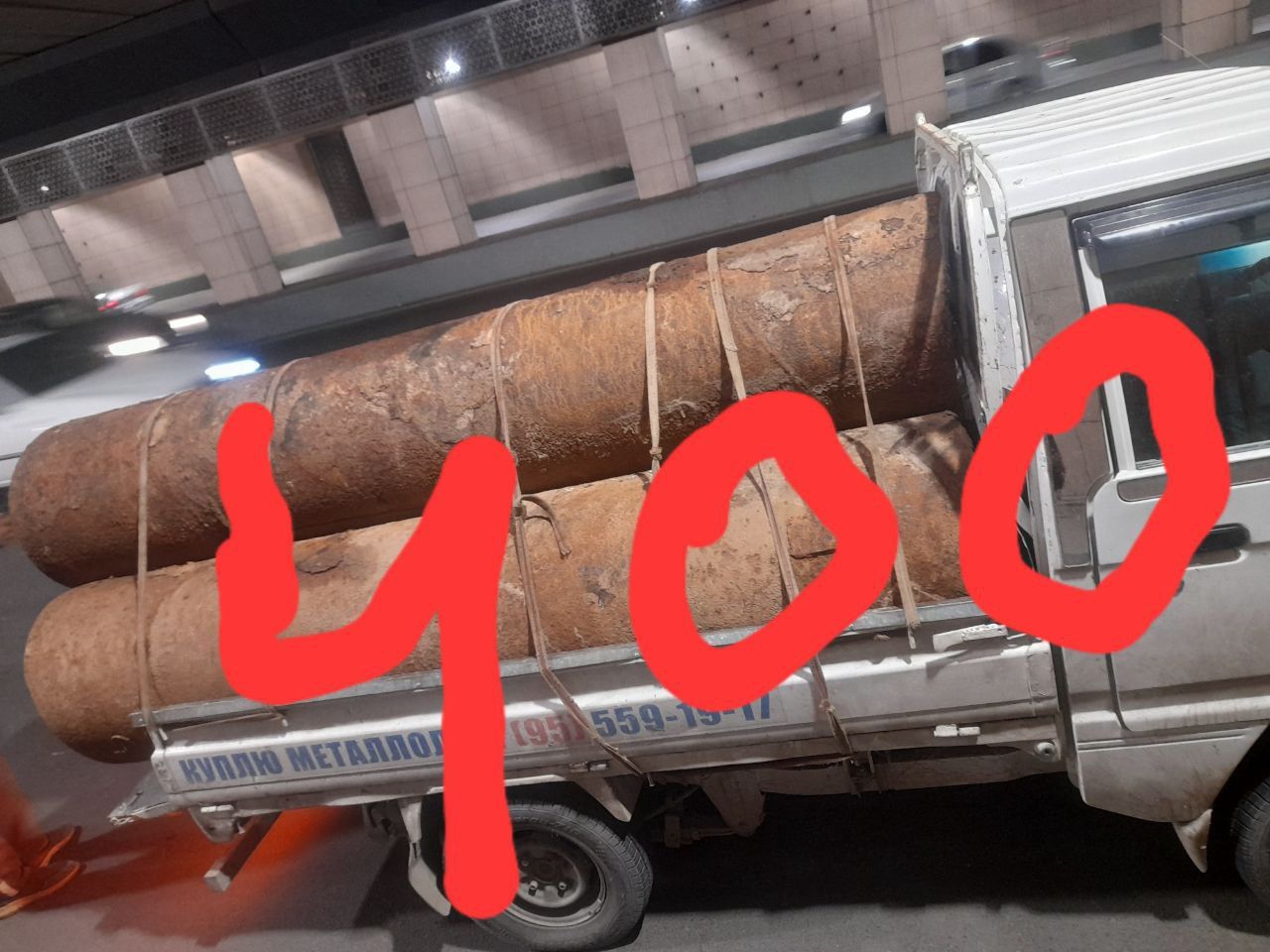 4000sumdan Metallom
