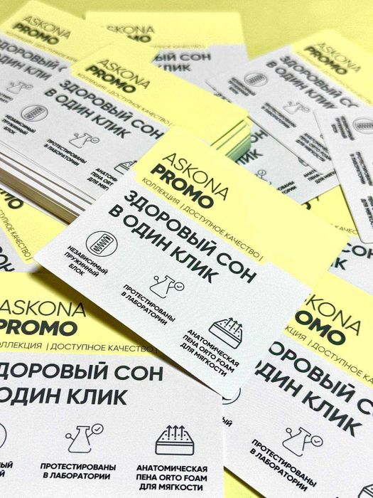 Офсетная печать(Самоклейки,картонные коробки,флаеры и дор хангеры)