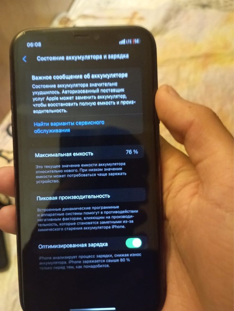 Iphone 11 багасын келысемыз