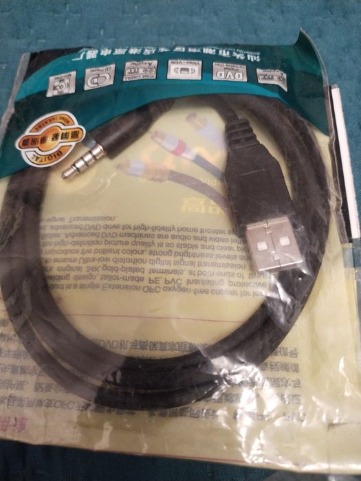 Кабель сетевой и для принтера