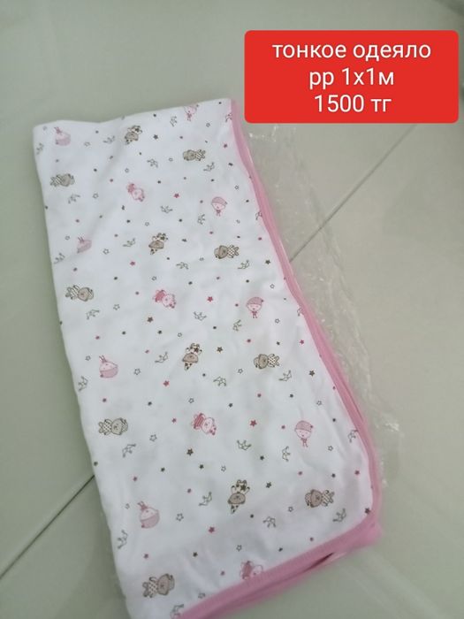 Детские вещи.Новые