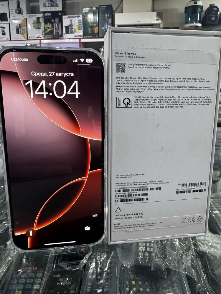 iphone 16 pro max 256gb desert titanium