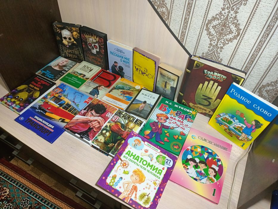 Книги, манги, детские книги