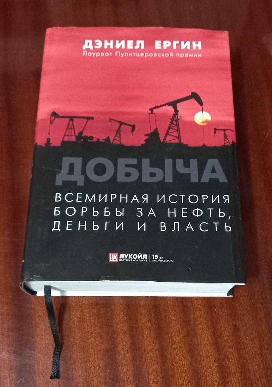 Специальная литература - Нефть и газ. ЭХЗ. ТБ.