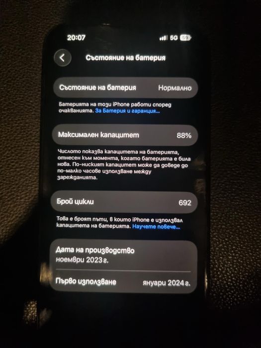 Iphone 15 pro - 128gb Titanium