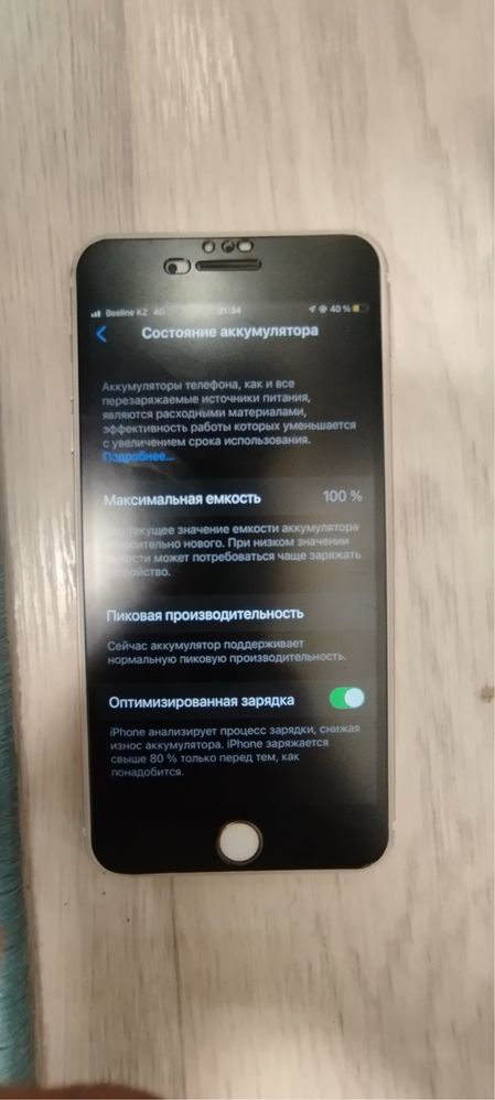 продам айфон 7 plus срочно