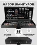 Шашлычный набор. Подарок мужчинам