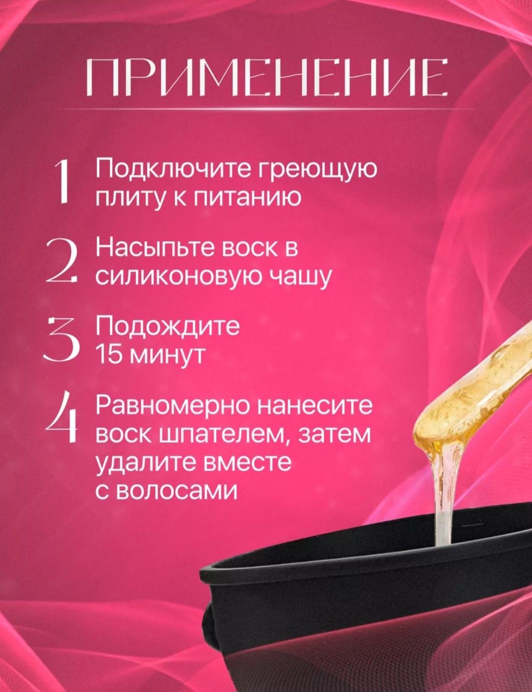 99 минг сум Дипелация учун силикон козонча сифатли профессионаллар та