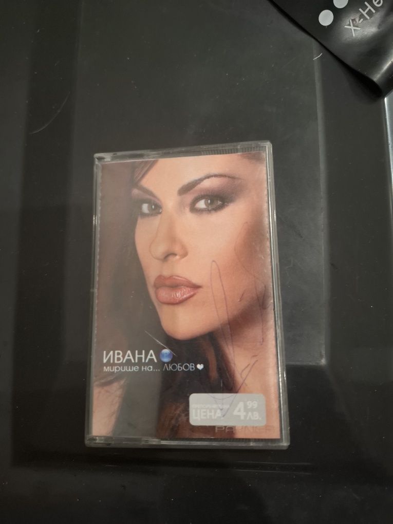 Оригинална поп-фолк касетка на Ивана