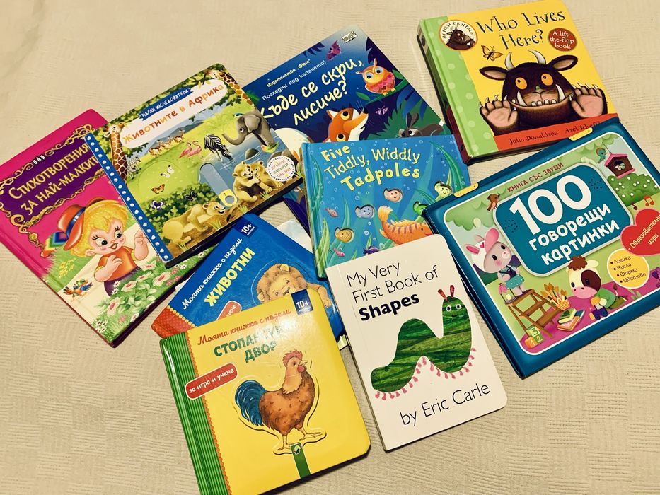 Лот детски книжки