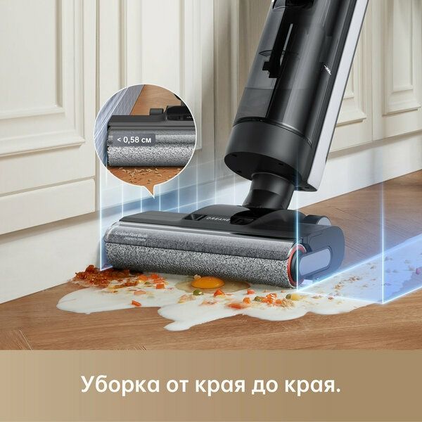 Вертикальный пылесос Dreame H12 Dual，Мытье и мытье полов 2 в 1