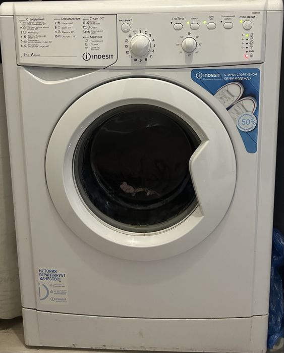 Продам стиральную