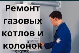 Сантехника  24/7