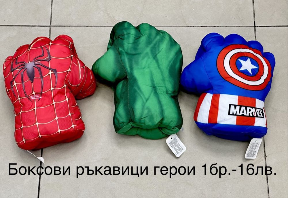 Спайдърмен изтрлвачка с пяжина/Spiderman/spider web