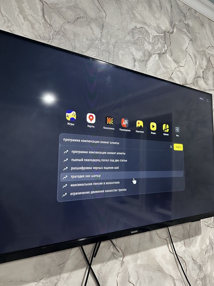 Smart tv Philips