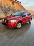 Dezmembrez Dodge Caliber motor 2.0 diesel BSY