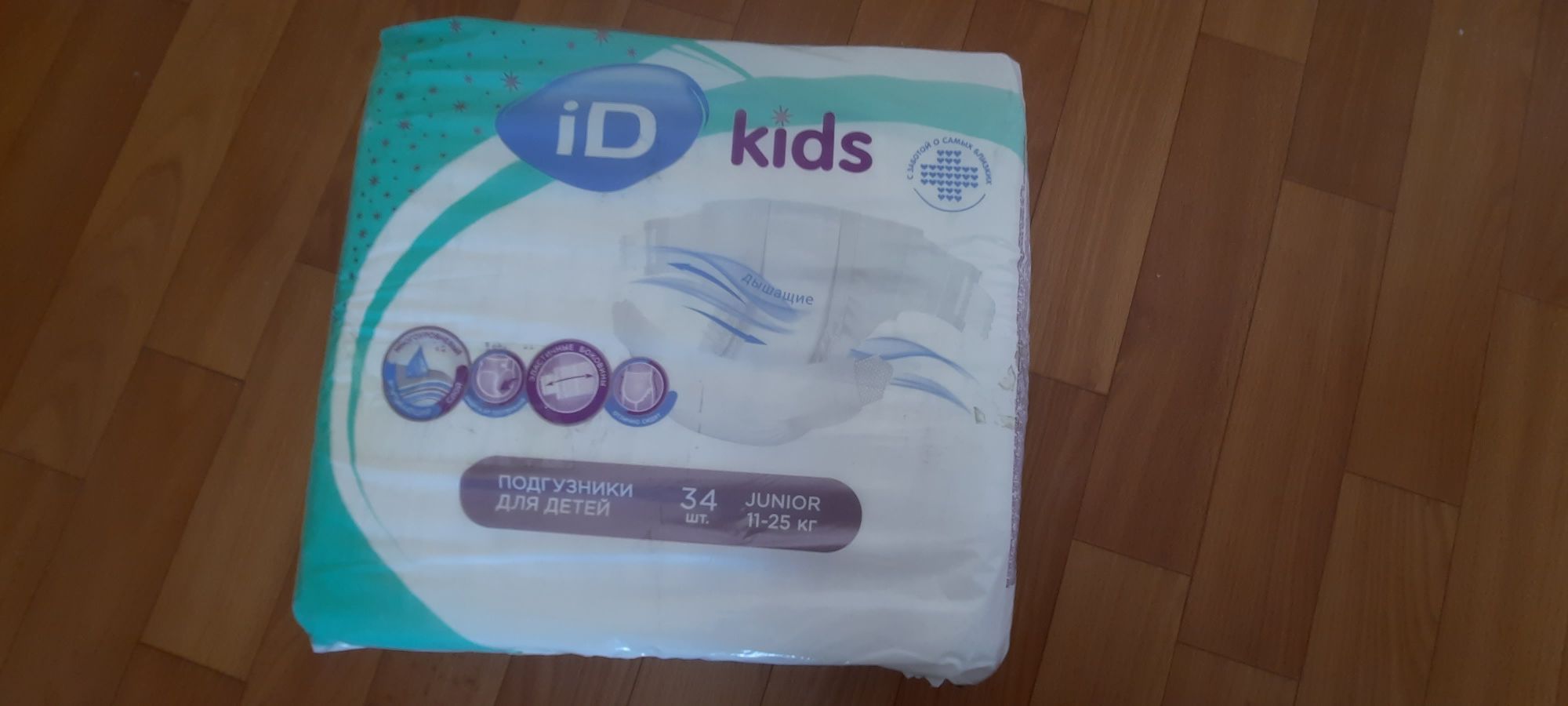 ID kids памперсы