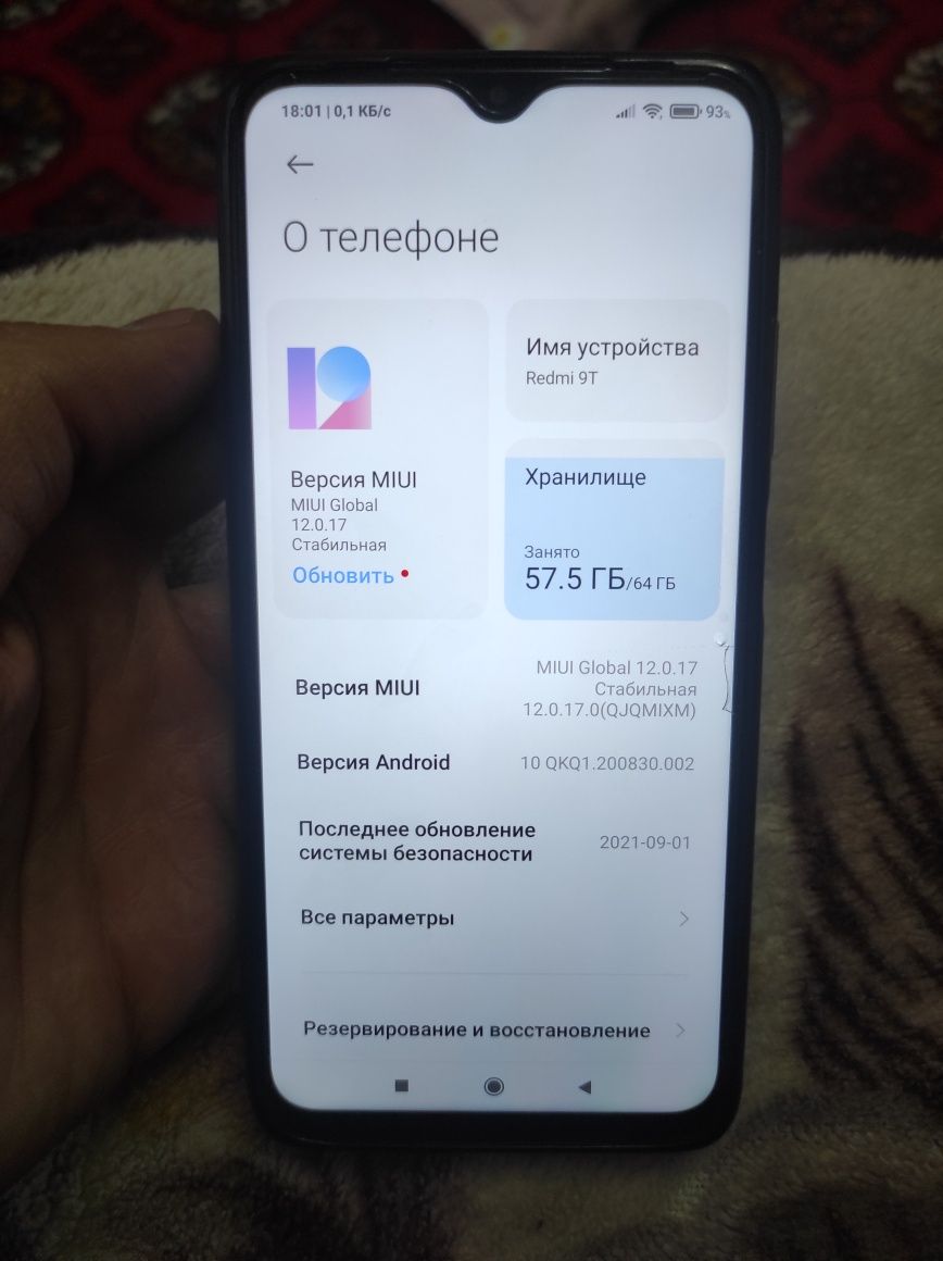 Redmi 9T аккуратно ишлаган