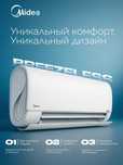 кондиционер кандиционер konditsaner kanditsaner midea/