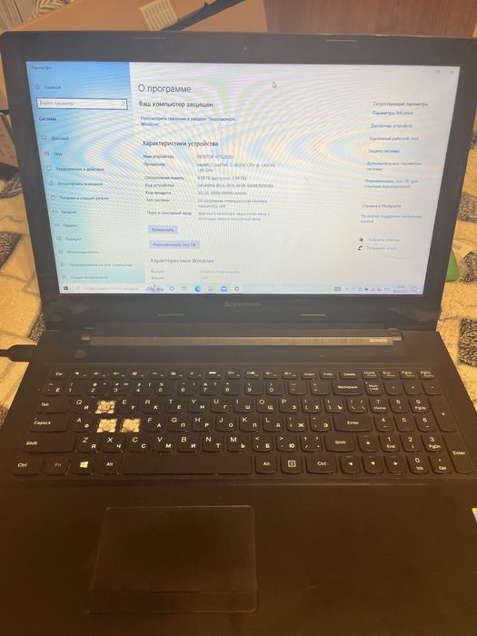 Продам ноутбук Lenovo