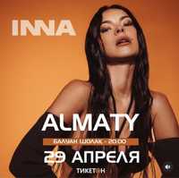 Продам билет на концерт Инны в Алматы ,недорого!!!