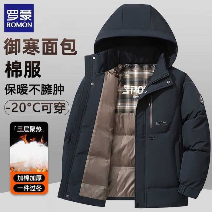 Мужская зимняя куртка