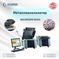 Металлоанализатор (Goldscope SD515) Helmut Fischer