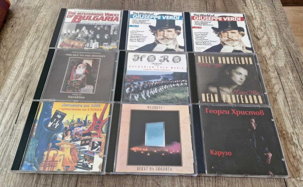 Оригинални Компакт Дискове - Българска Музика - Обява 1:  13.11.2025