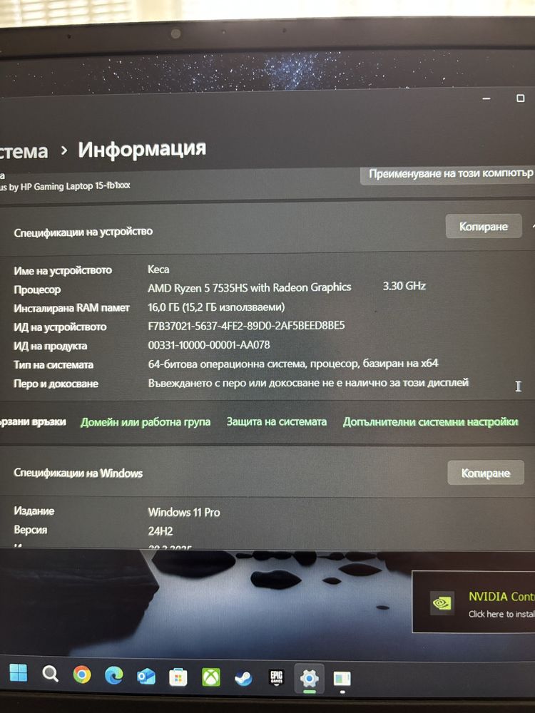Лаптоп Victus by HP Gaming Laptop