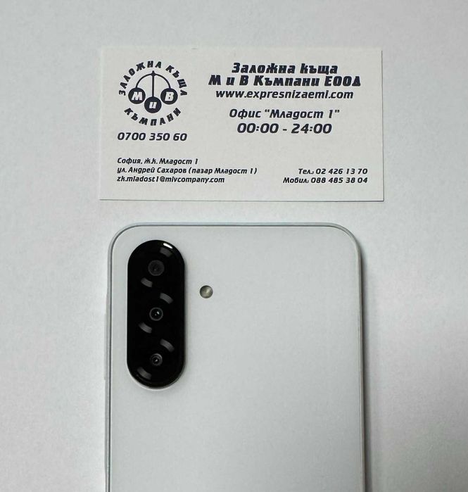 Samsung Galaxy A26 5G 128/6GB Лизингов!!!