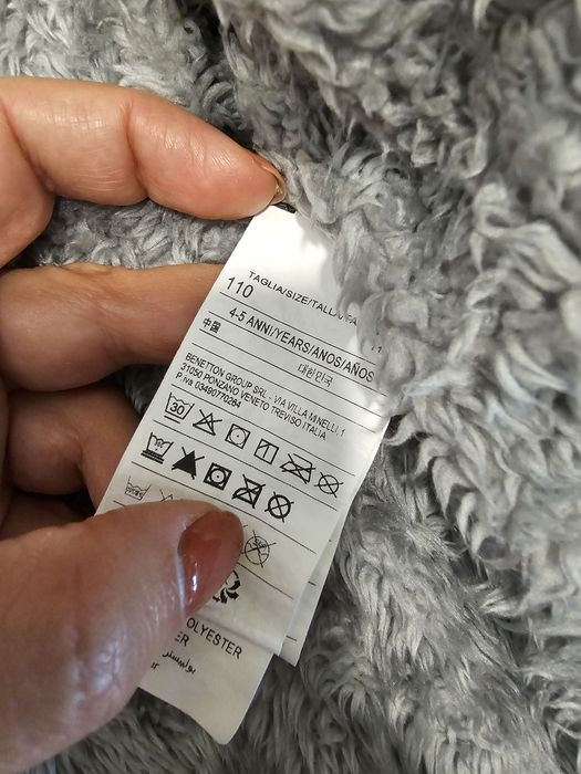 Детско яке Benetton 110 размер