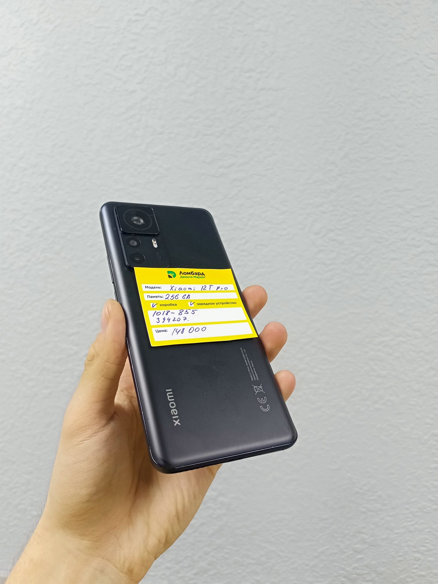 Xiaomi Redmi 12t pro Костанай 1018 лот 354207