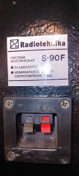 boxe radiotehnika s90 hi fi
