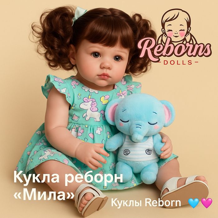 Кукла Реборн Мила.  Оригинал
