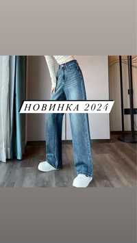 Трендовые джинсы 2024 с блёстками