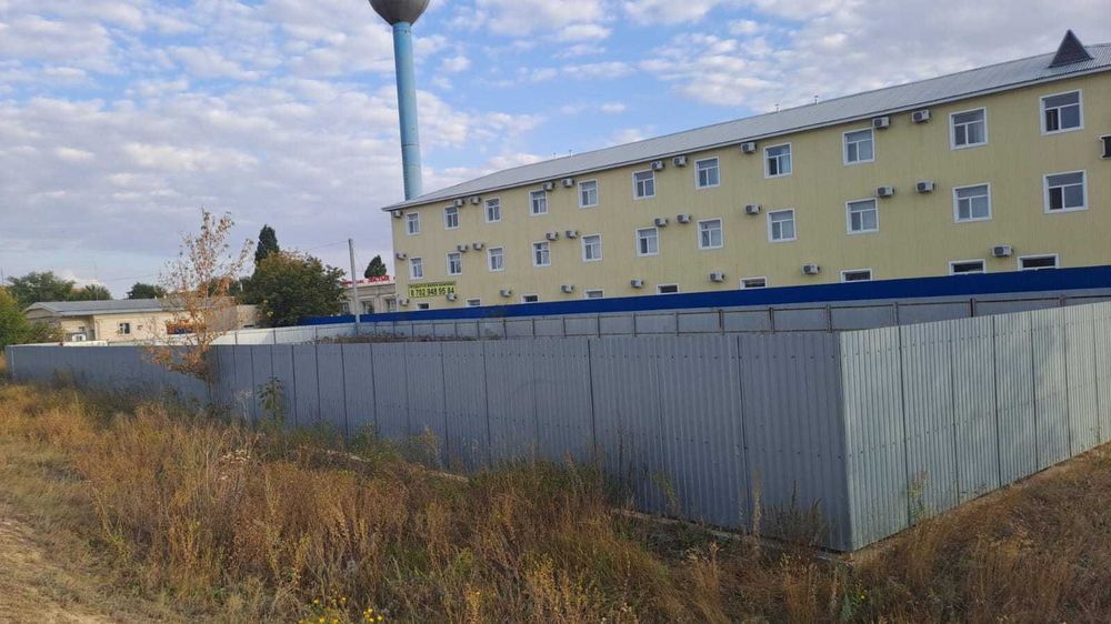 Земельный участок
