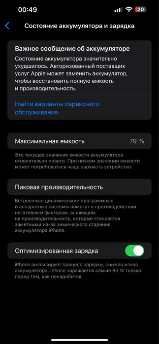 Iphone 13 pro max 1.TB