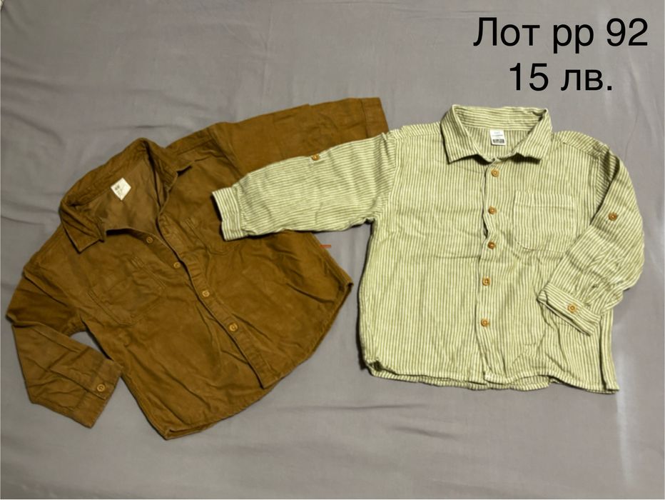 Детски дрехи 92 размер Zara и HM