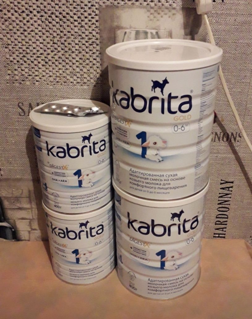 Молочная смесь Kabrita 1