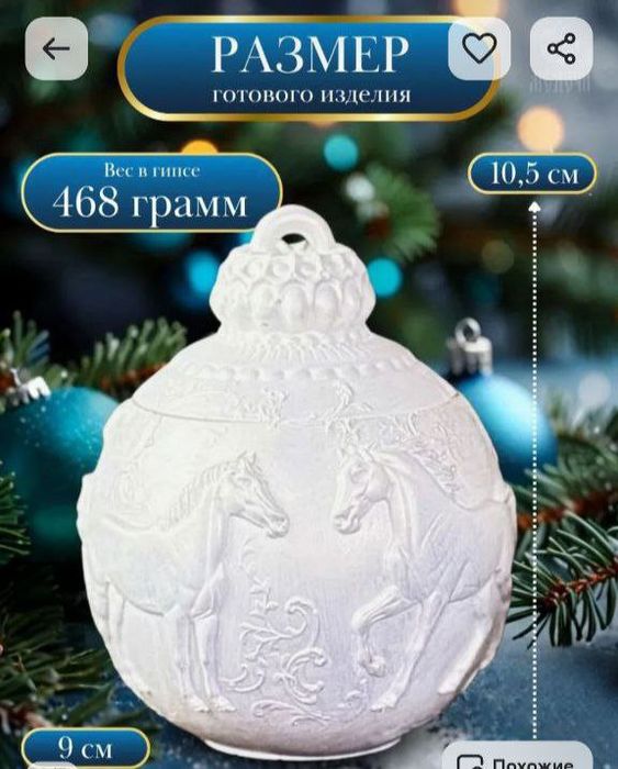 Новогодняя свеча в гипсовом кашпо